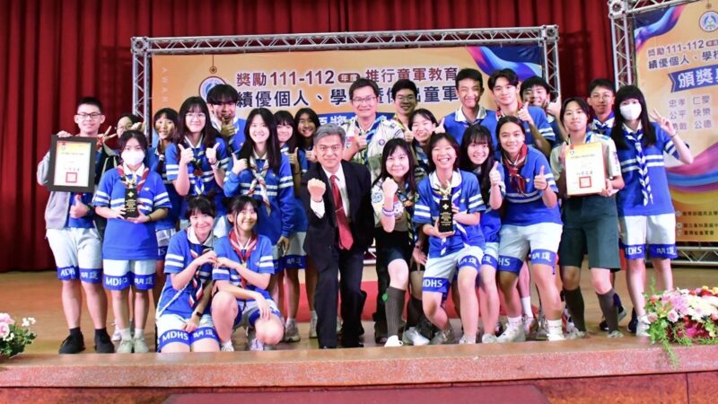 明道中學榮獲三項童軍績優　學校、學生、團長同時獲表揚